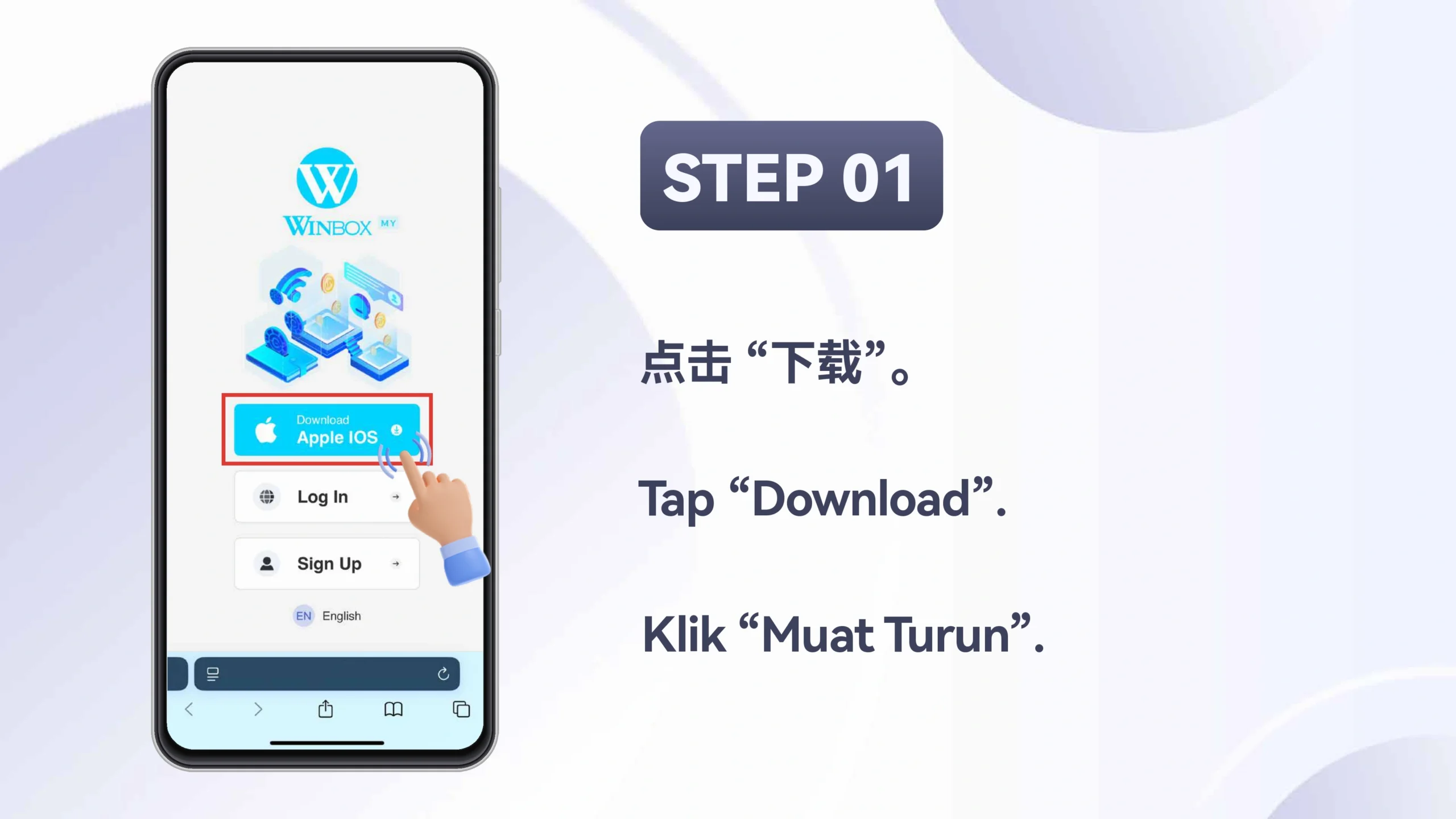 WINBOX_APP_IOS_Step_1