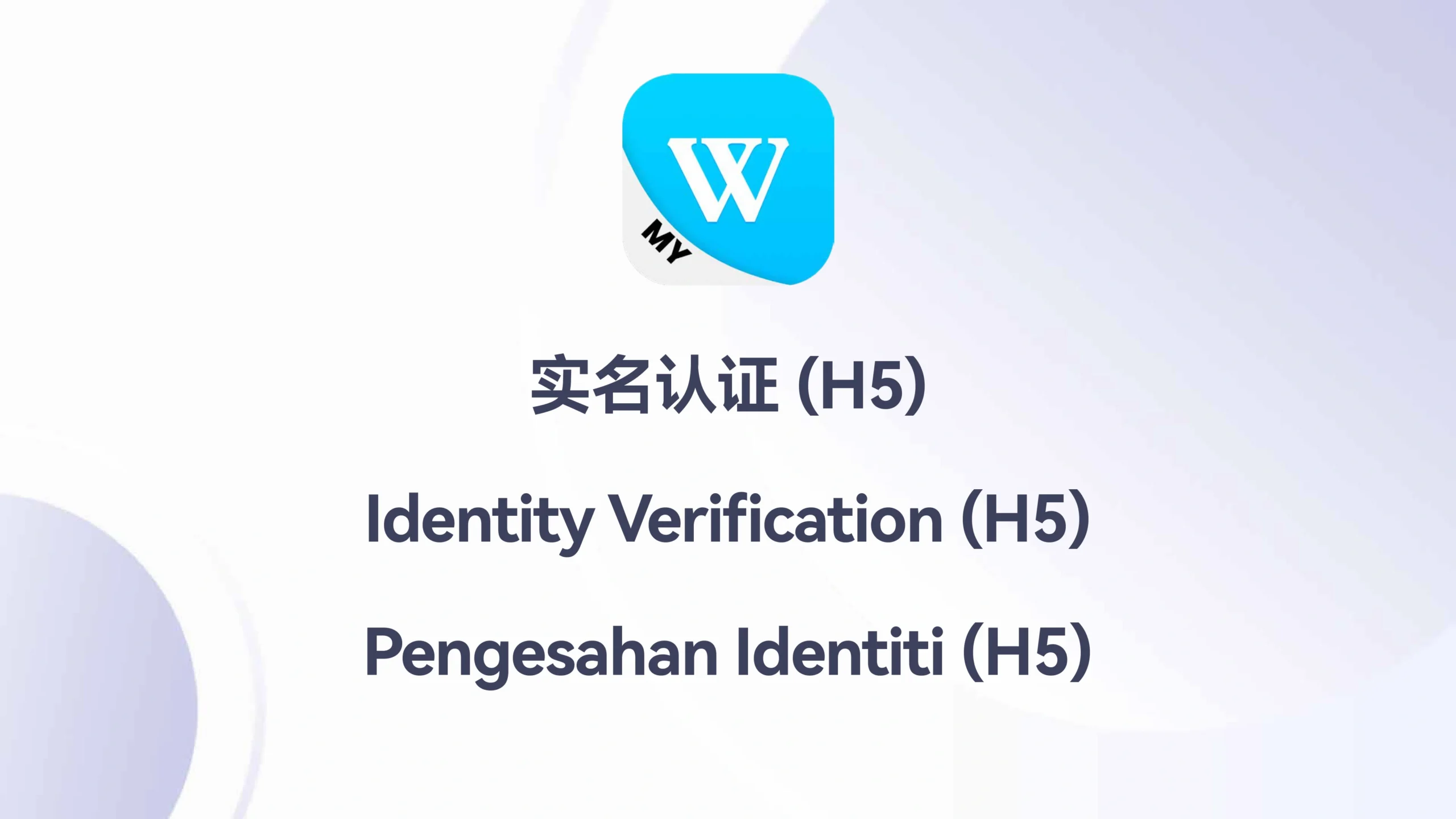 WINBOX_Identity_Verification_H5
