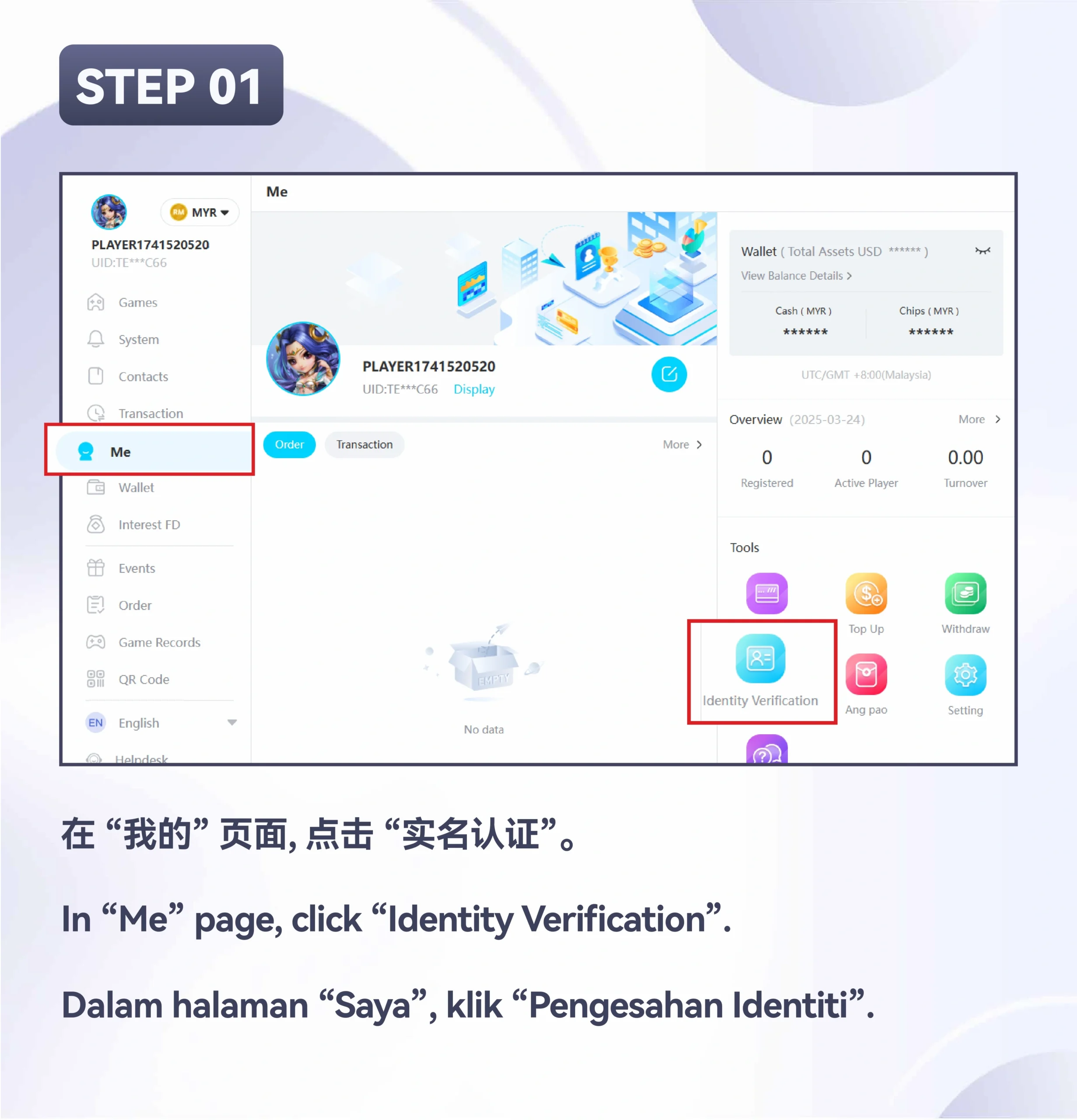 WINBOX_Identity_Verification_PC_Step_1