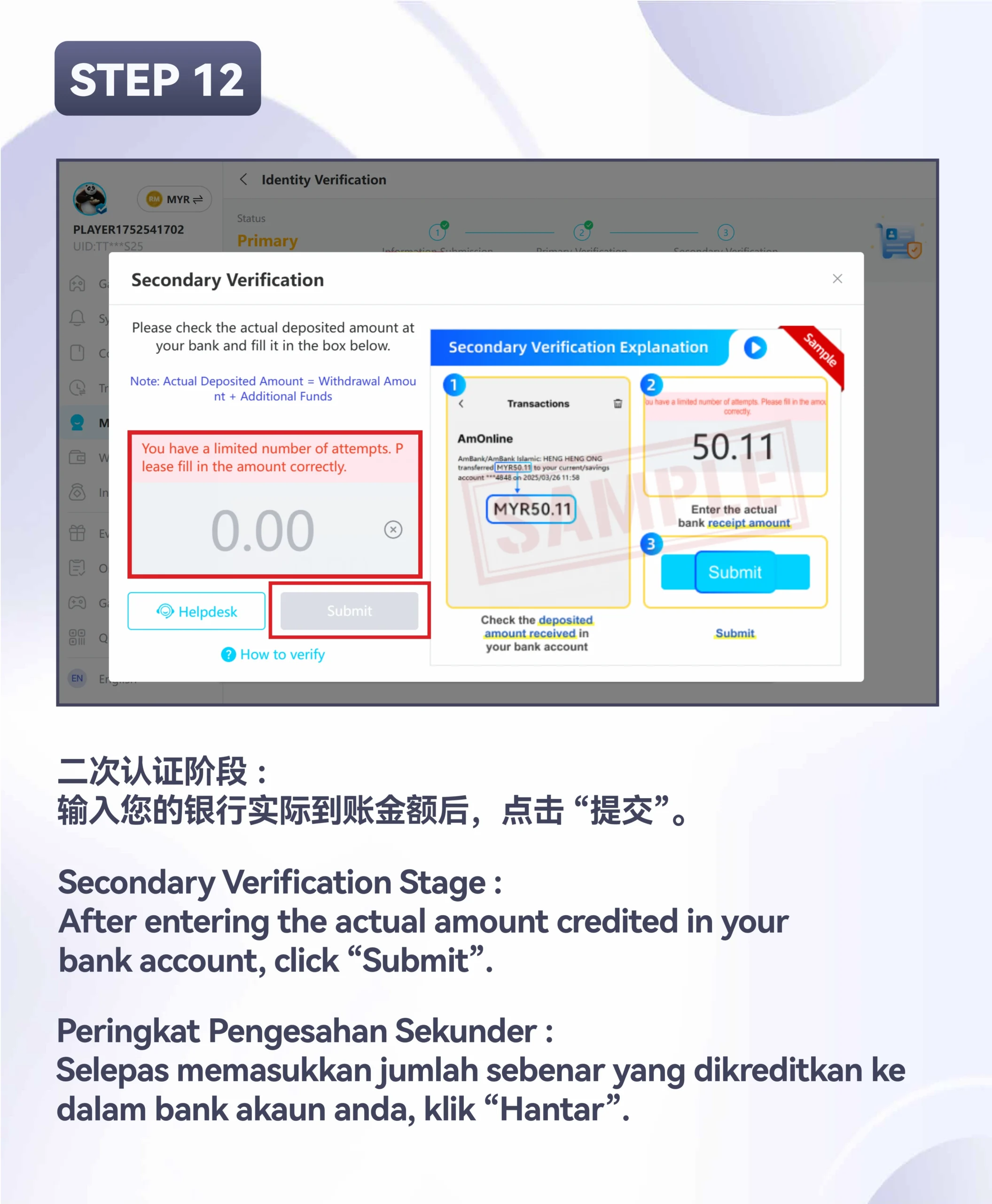 WINBOX_Identity_Verification_PC_Step_12