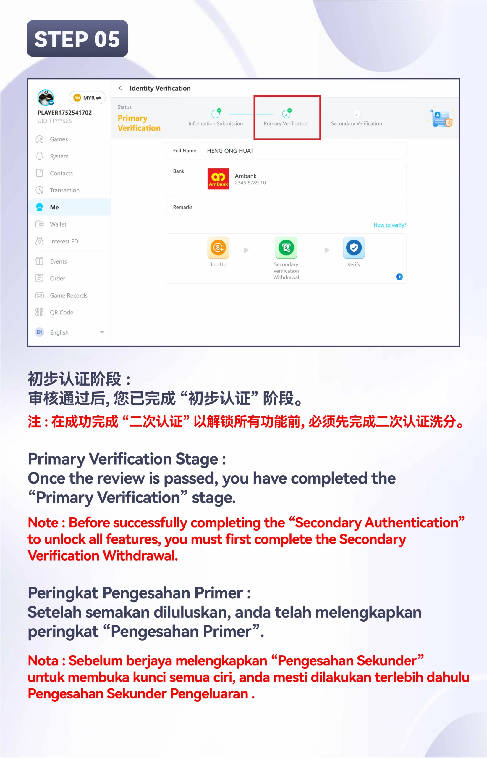 WINBOX_Identity_Verification_PC_Step_5
