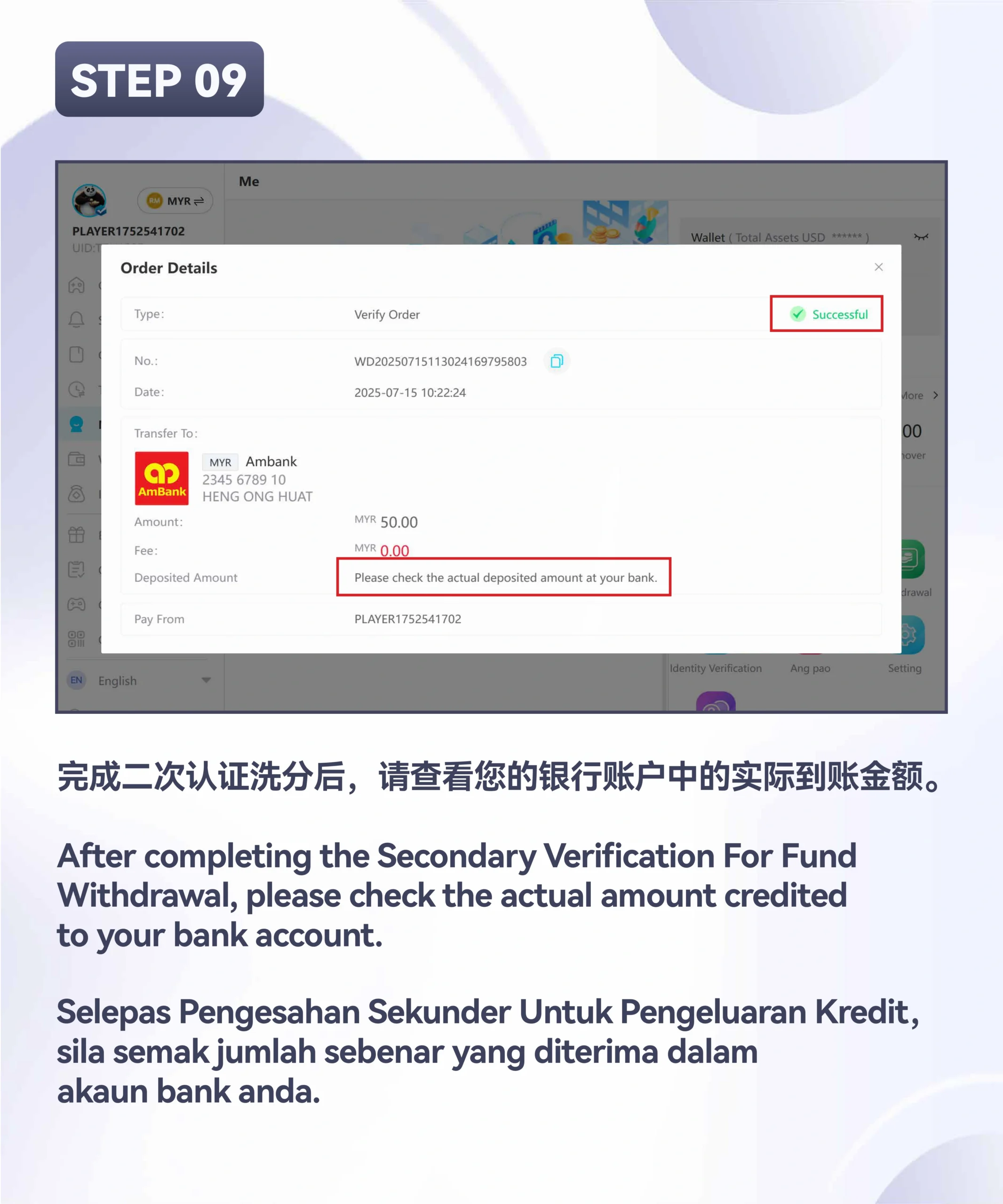 WINBOX_Identity_Verification_PC_Step_9